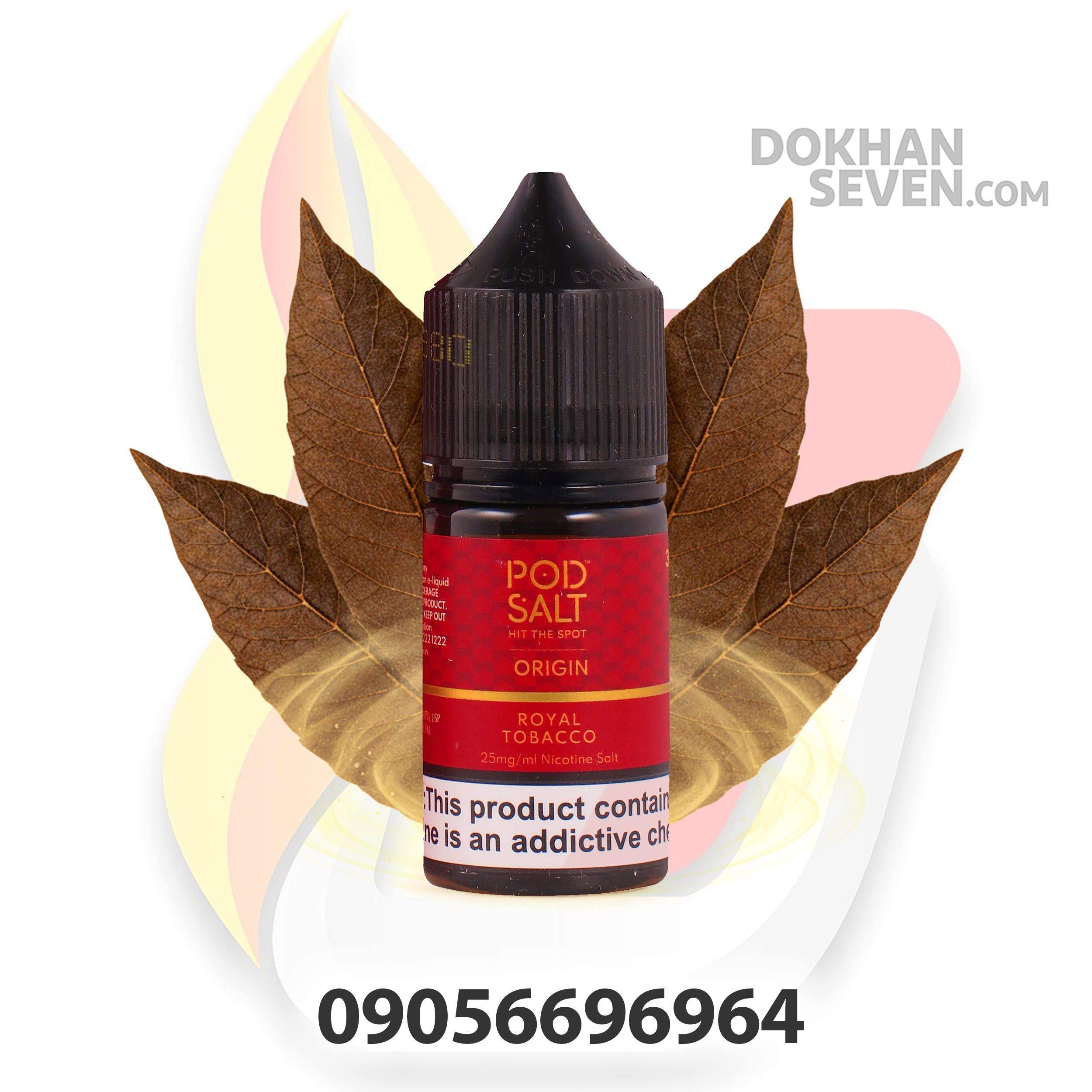 سالت پاد سالت تنباکو کارامل | POD SALT ORIGIN ROYAL TOBACCO SALT