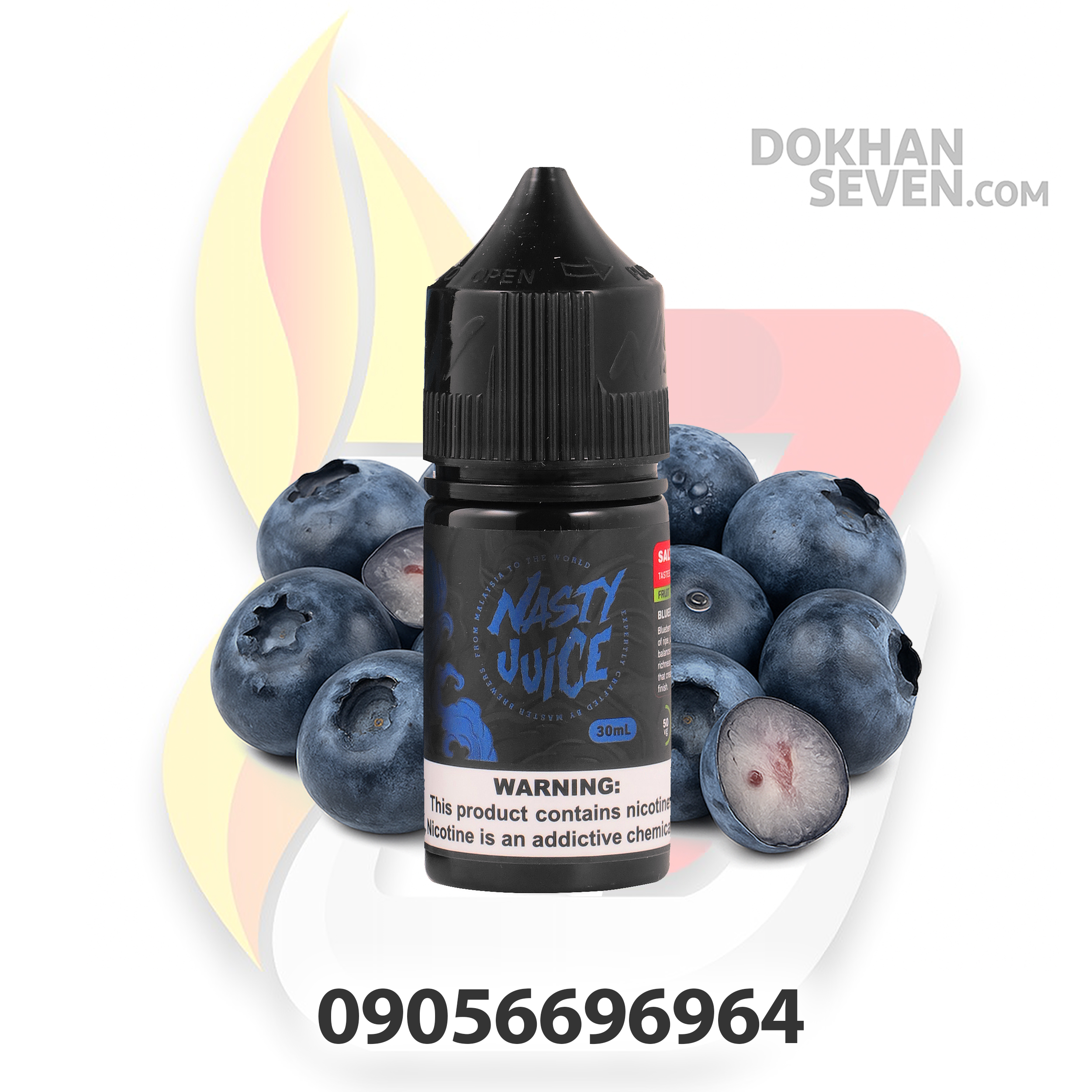 سالت نستی بلوبری | NASTY BLUEBERRY SALT