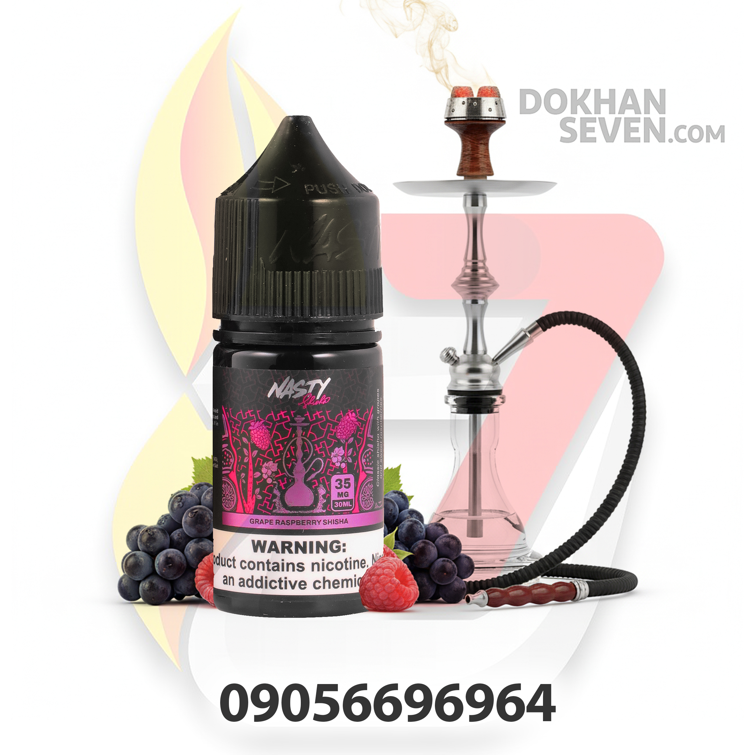 سالت نستی انگور تمشک | NASTY SHISHA GRAPE RASPBERRY SALT	