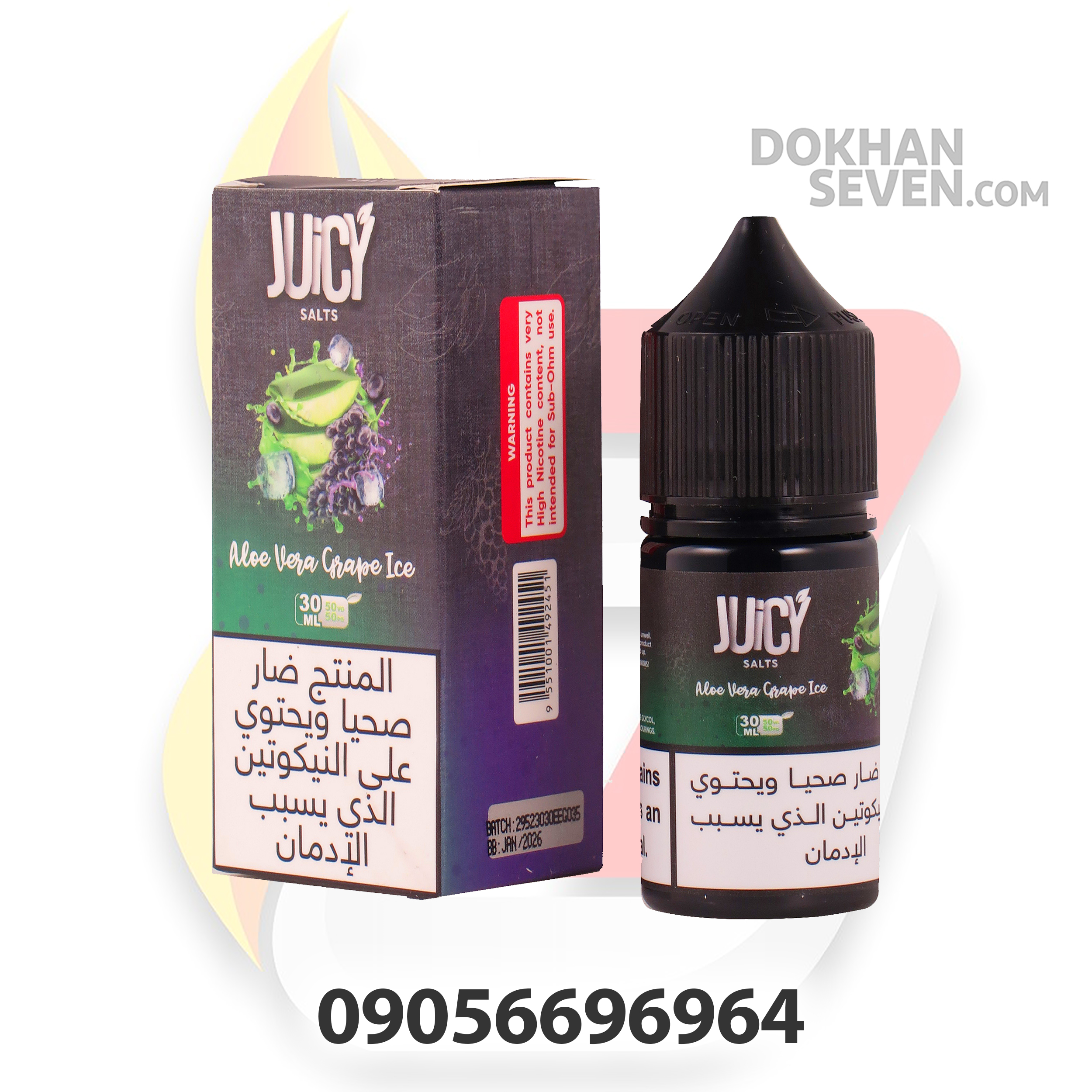 سالت نستی جوسی آلورا انگور یخ | NASTY JUICY ALOE GRAPE ICE SALT