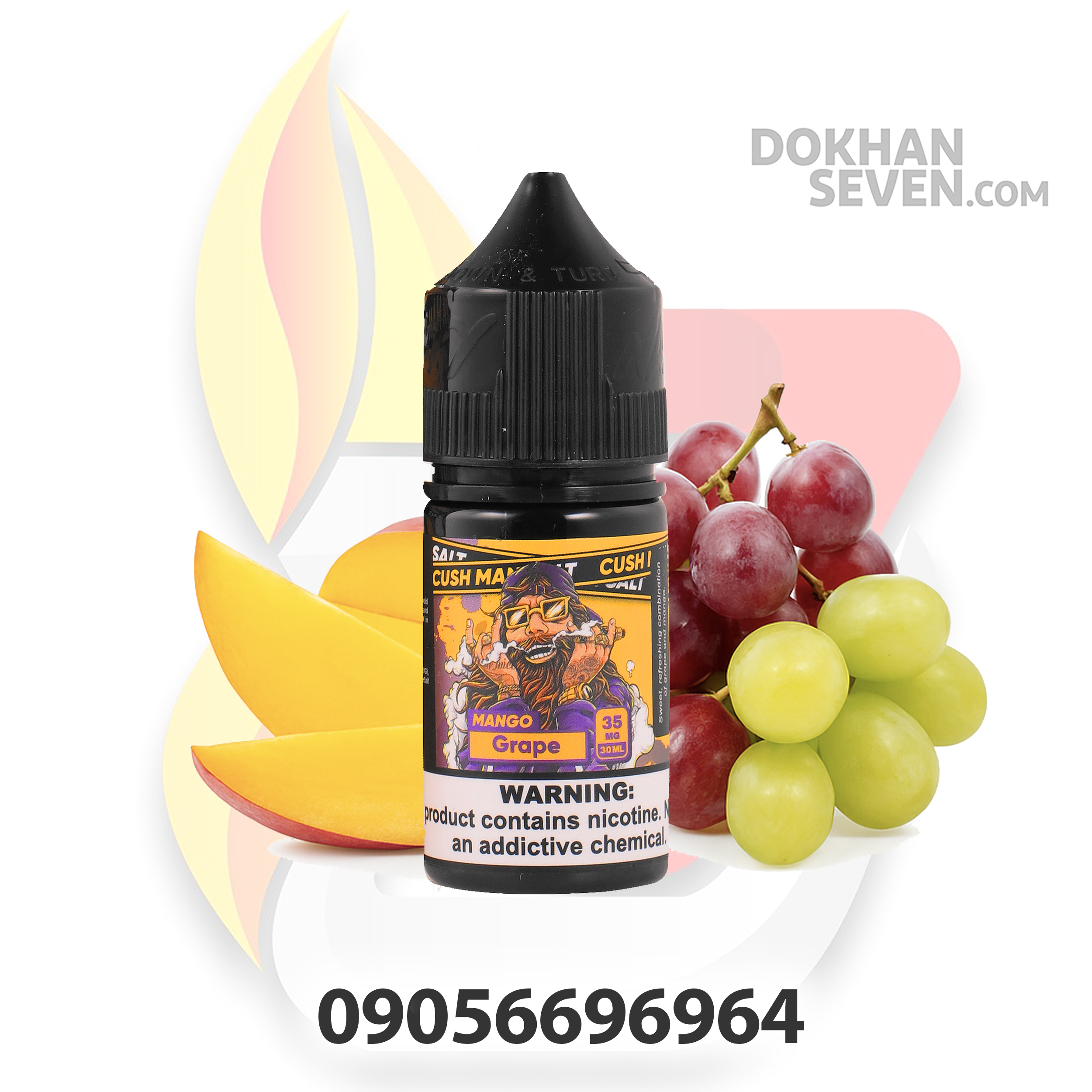 سالت نستی کاشمن انبه انگور | NASTY CUSHMAN MANGO GRAPE