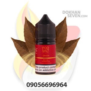 سالت پاد سالت تنباکو کارامل | POD SALT ORIGIN ROYAL TOBACCO SALT
