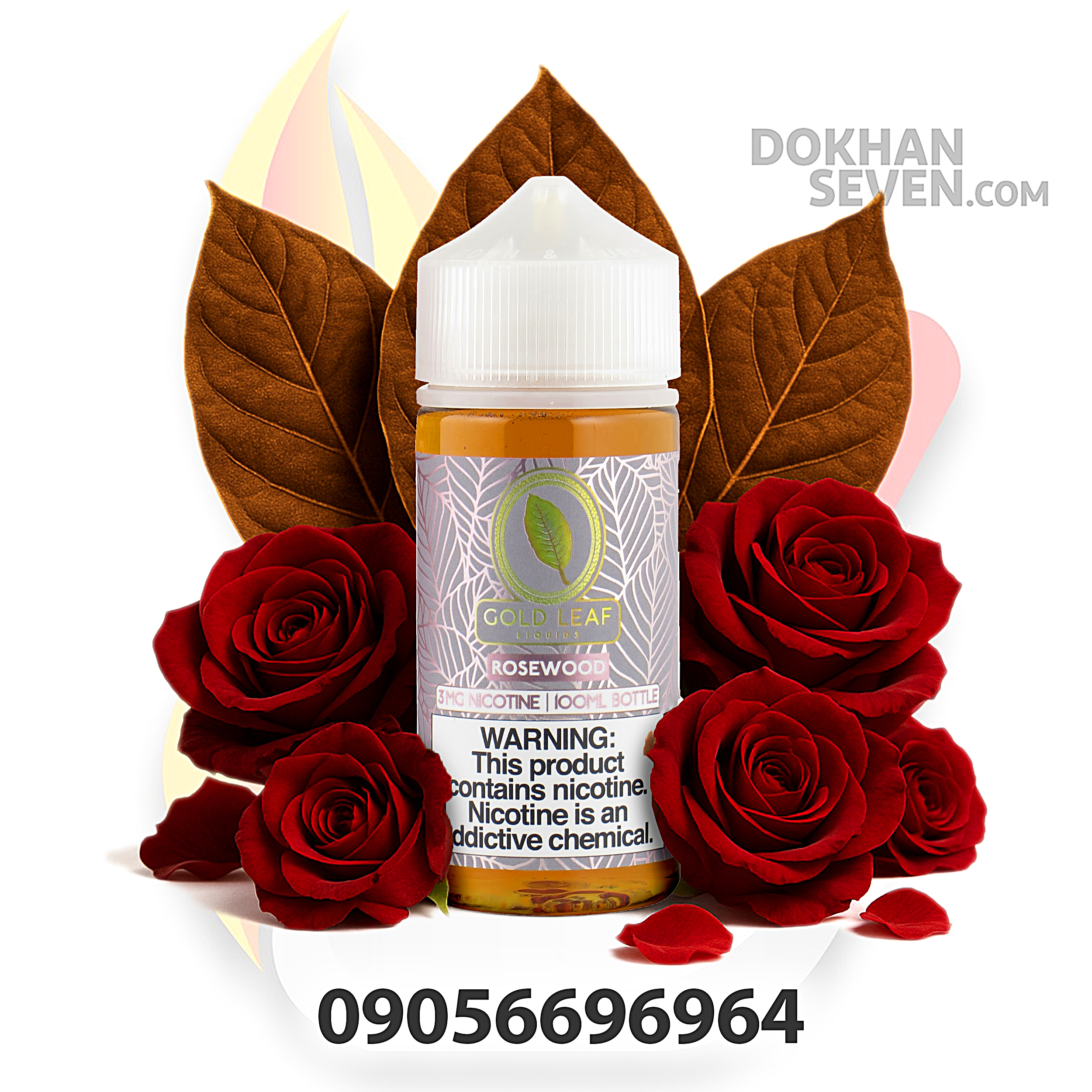 ایجویس گلدلیف تنباکو گل رز | GOLD LEAF ROSE WOOD JUICE