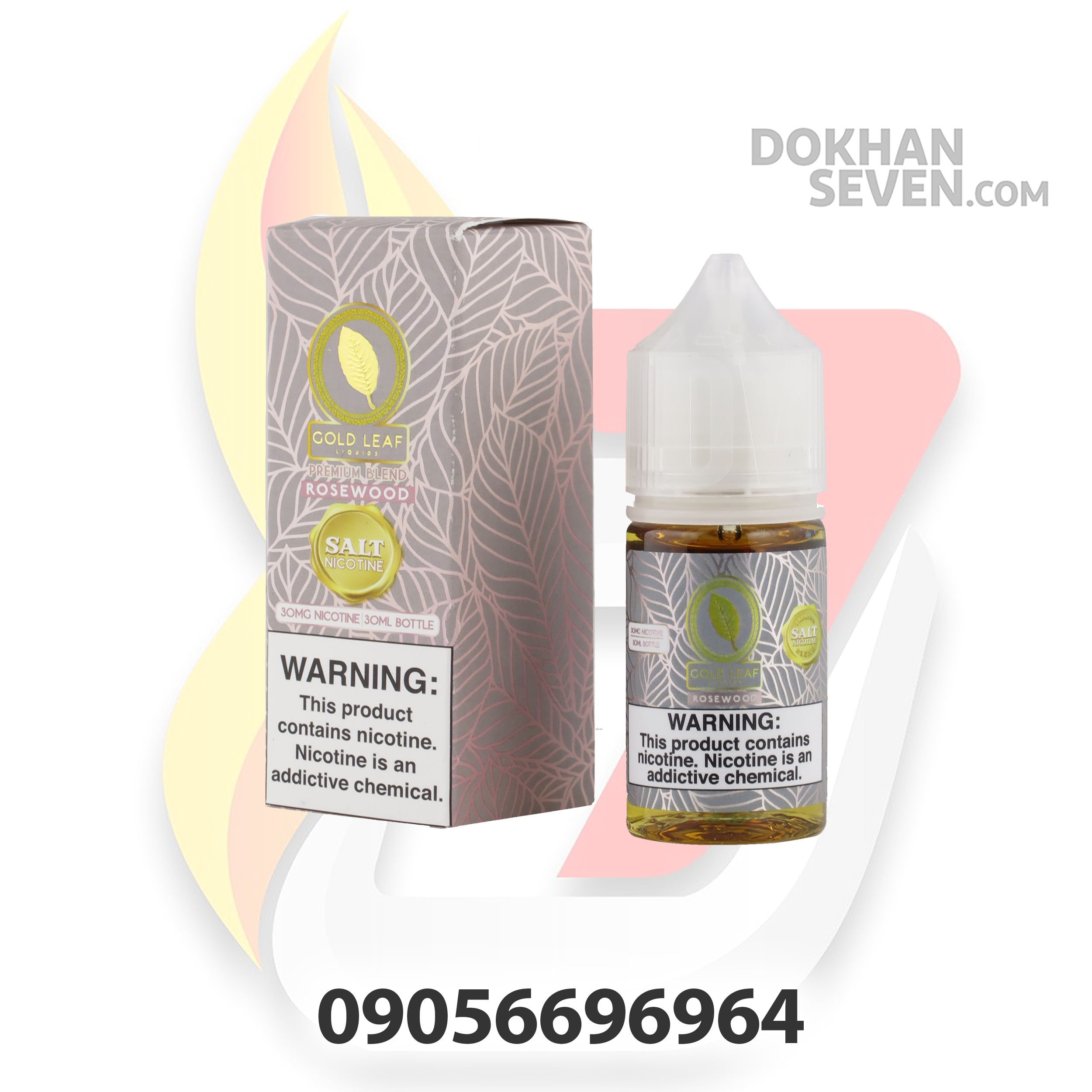 سالت گلدلیف تنباکو گل رز | GOLD LEAF ROSE WOOD SALT