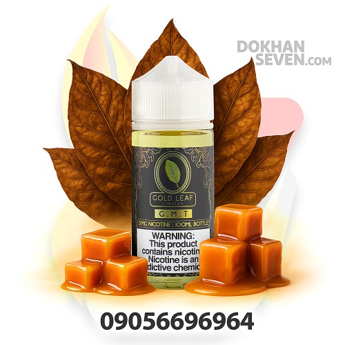 جویس گلدلیف تنباکو کارامل | GOLD LEAF G.M.T JUICE