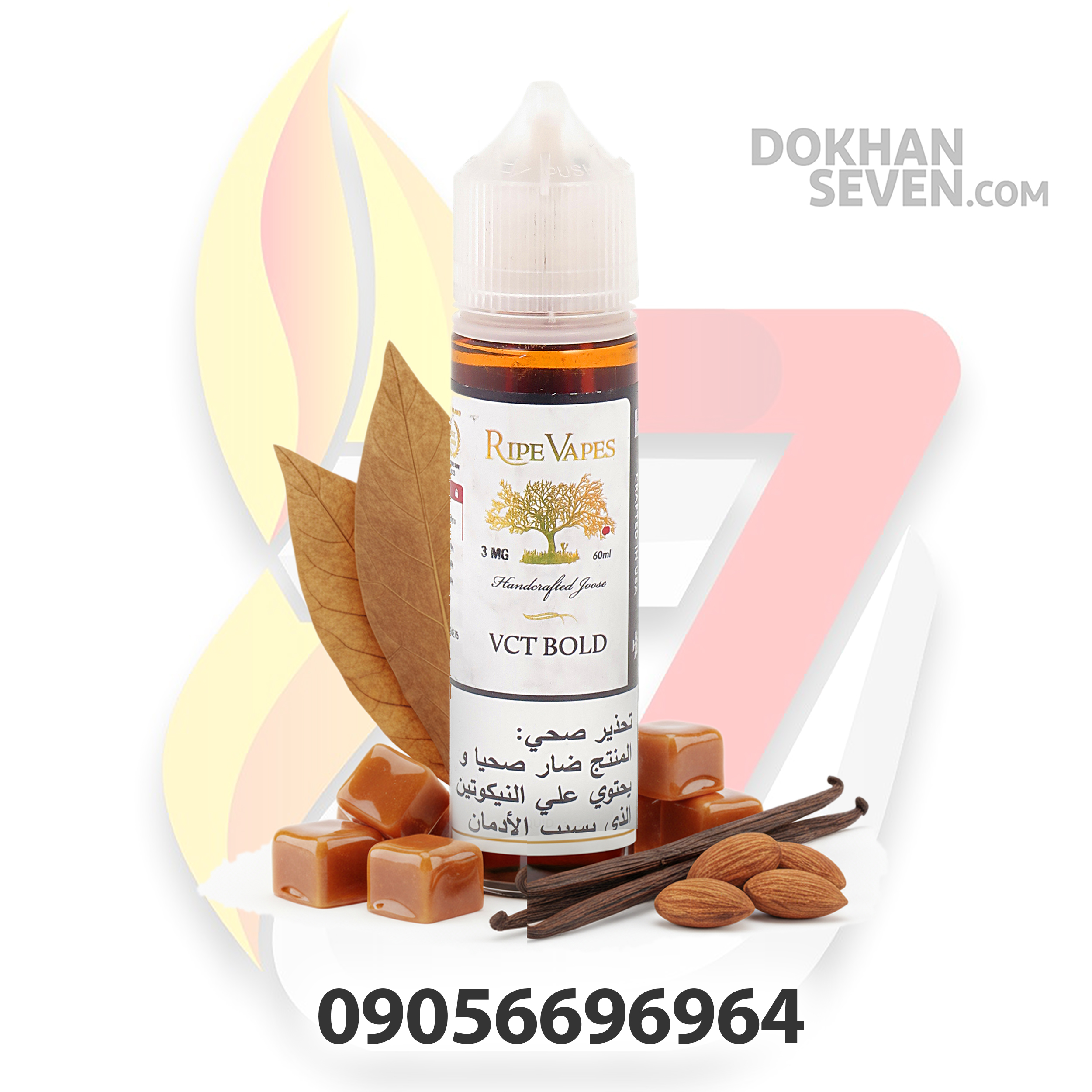 ایجوس رایپ ویپ تنباکو بادام | RIPE VAPES VCT BOLD Juice