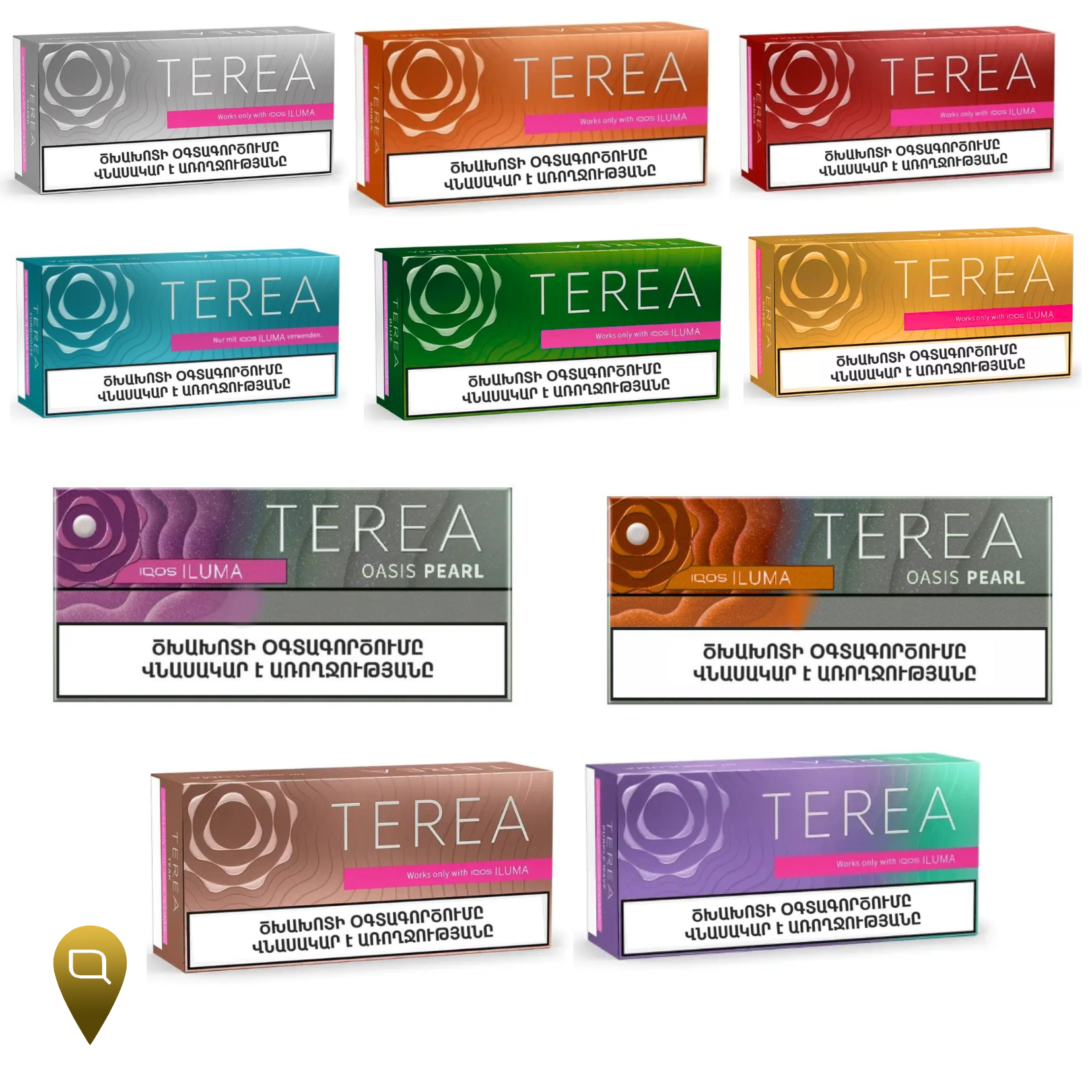سیگار ترا ایلوما ارمنی (باکس) | TEREA CIGARETTE FOR ILUMA