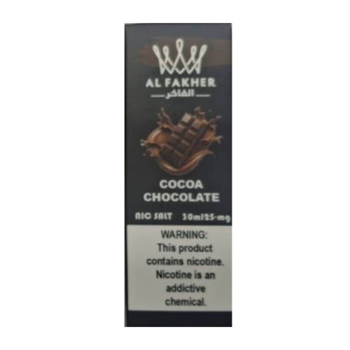 سالت الفاخر شکلات کاکائویی | ALFAKHER COCOA CHOCOLATE SALT