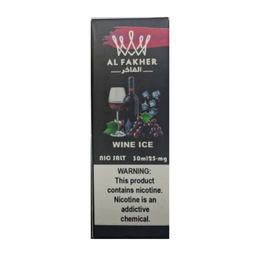 سالت الفاخر شراب یخ | ALFAKHER WINE ICE SALT