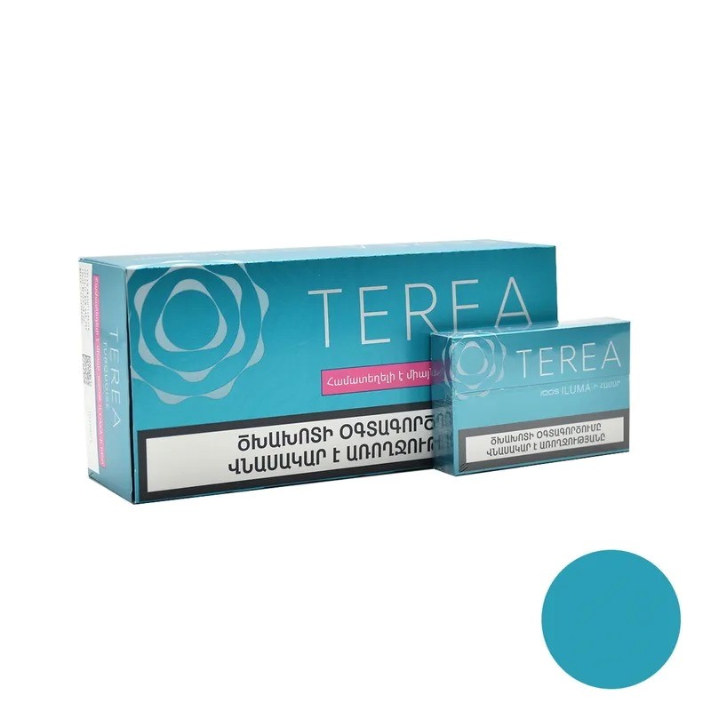 سیگار ترا ایلوما TURQUOSE